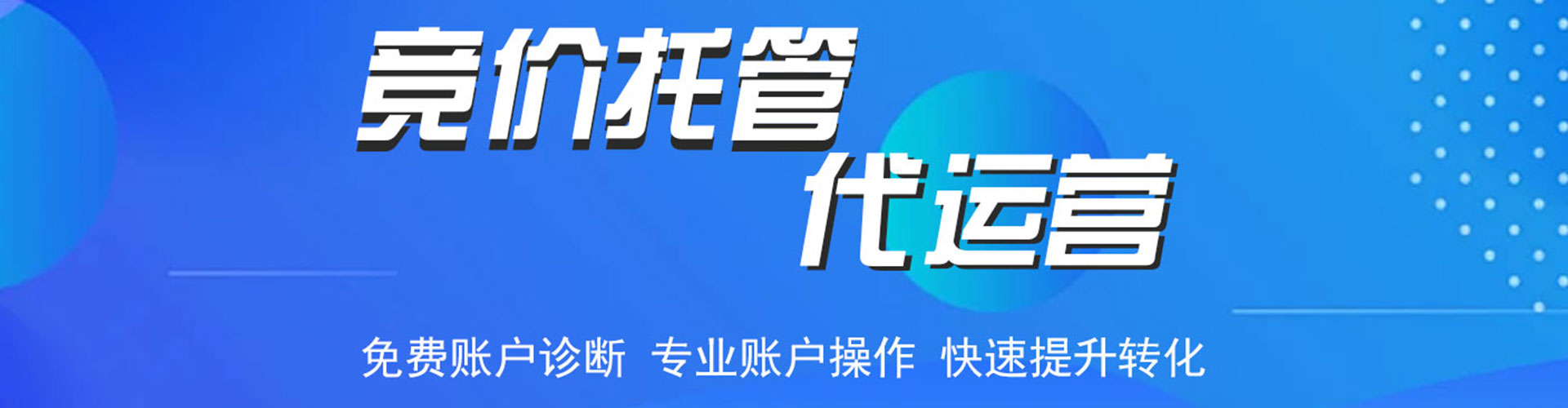 枣阳百度充值返点